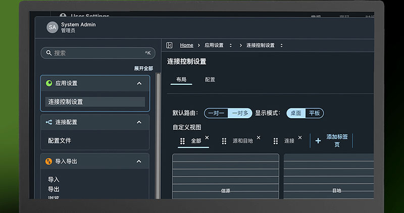 Nevion videoipath