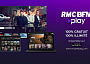 Bitmovin rmc bfm